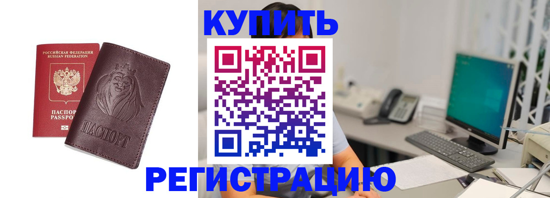 временная регистрация госуслуги в Печорах