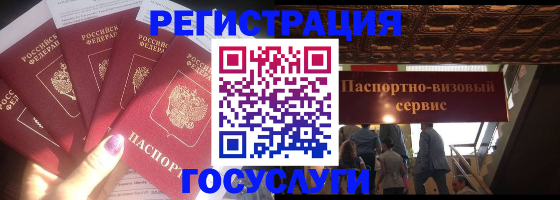 временная регистрация собственник в Печорах